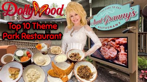 Aunt Grannys All You Can Eat Dollywood Restaurant Pigeon Forge Tn