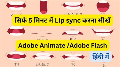 How To Create Character Lip Sync Auto Lip Sync Adobe Animate Youtube