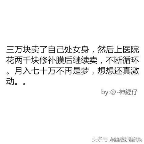 如果一覺醒來發現自己性別變了，第一件事你會做什麼 每日頭條