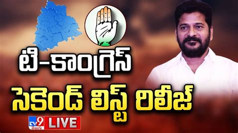 Congress Second List Release Live Telangana Elections 2023 Tv9 Youtube