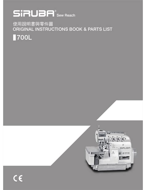 Siruba 700l Original Instructions Manual Pdf Download Manualslib