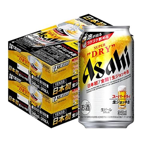 アサヒスーパードライ生ジョッキ缶 340ml×24本の人気商品・通販・価格比較 価格 Com