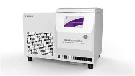 高通量冷冻多样品组织研磨仪参数价格 仪器信息网