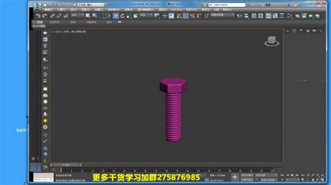 3dmax建模之多边形工业螺丝钉螺母建模 哔哩哔哩 ゜ ゜ つロ 干杯~ Bilibili