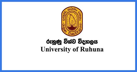 Ruhuna University