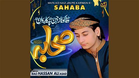 Wafa Ko Naz Jin Pe Karwan E Sahaba Youtube