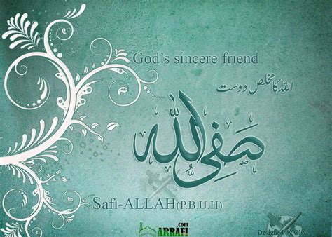 🔥 [50+] Allah Name Wallpapers 2015 | WallpaperSafari