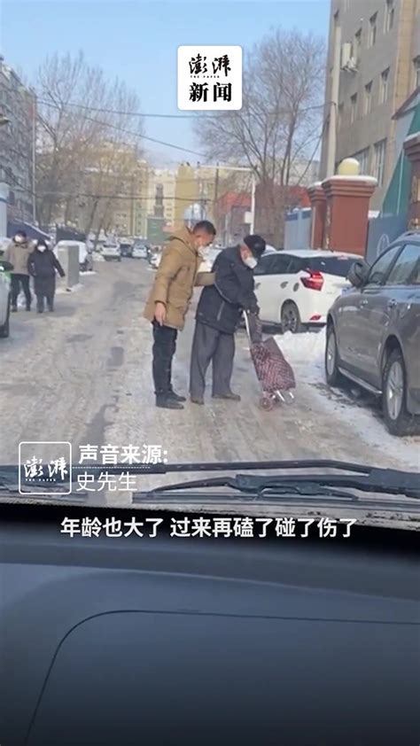 道路湿滑老人摔倒，路过男子扶起搀至安全地带 凤凰网视频 凤凰网