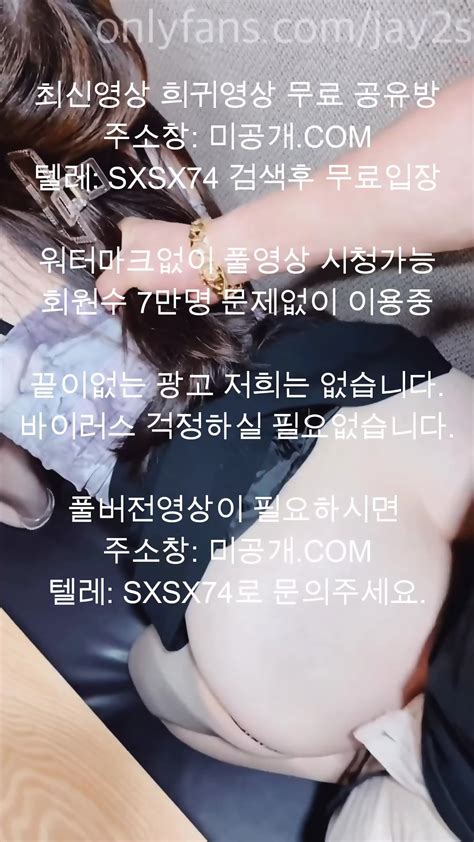 금팔지 제이 최신야동 국산야동 무료야동 한국야동 무료입장 korean korea asian amateur