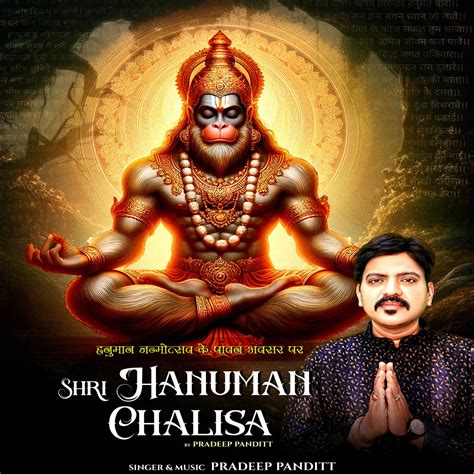 ‎shri Hanuman Chalisa Single Album By Pradeep Panditt Apple Music