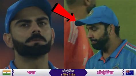 Watch Virat Kohli Crying Badly When Team India Loss World Cup Final