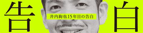 【youtube＆教室ライブ】第144回 明日の行政書士講座「2008年第6回講演から15年、あえて同じテーマを語る」“従来型の行政書士概念を