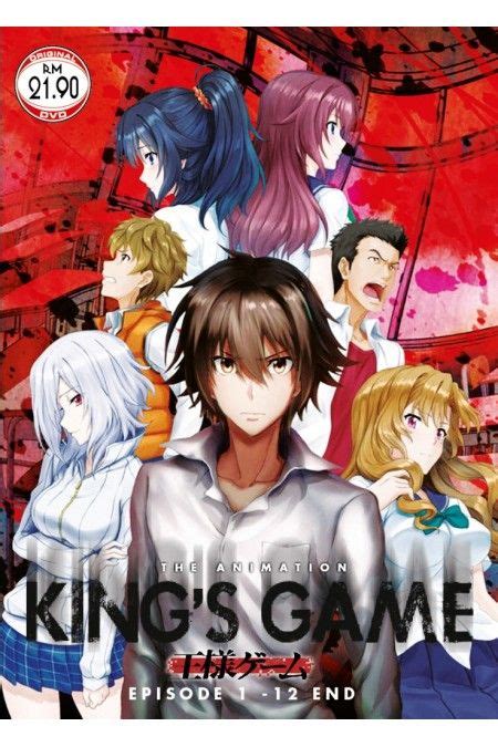 Kings Game The Animation Ousama Game Vol1 12end Anime Dvd English