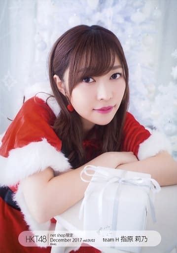 駿河屋 指原莉乃上半身hkt48 2017年12月度 Net Shop限定個別生写真 December Vol0102（女性生写真）