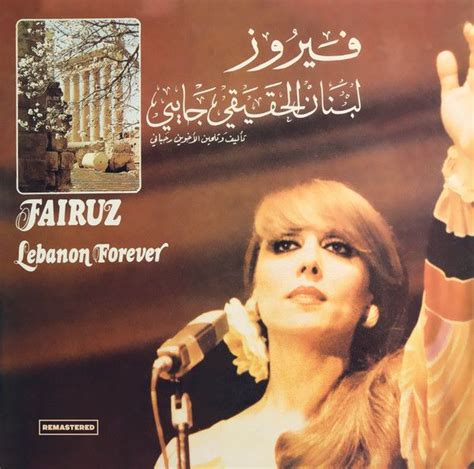 Fairuz Lebanon For Ever Raw Music Store