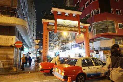 香港夜市美食 廟街辣蟹 油麻地廟街夜市大排檔地鐵佐敦站 ⋆ 蜜豆莎