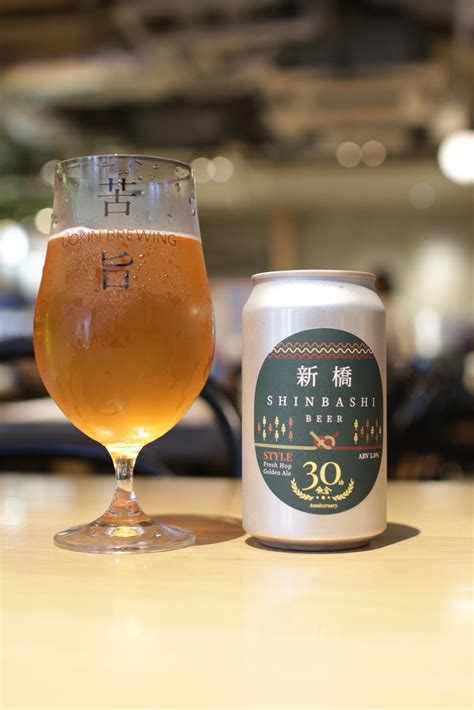 「魚金醸造」のクラフトビールが「isetan Craft Beer Bar」で期間限定販売！ Girls Premium ガールズプレミアム