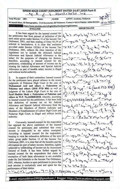 Shorthand Passage Pdf With Dictation From Judgement