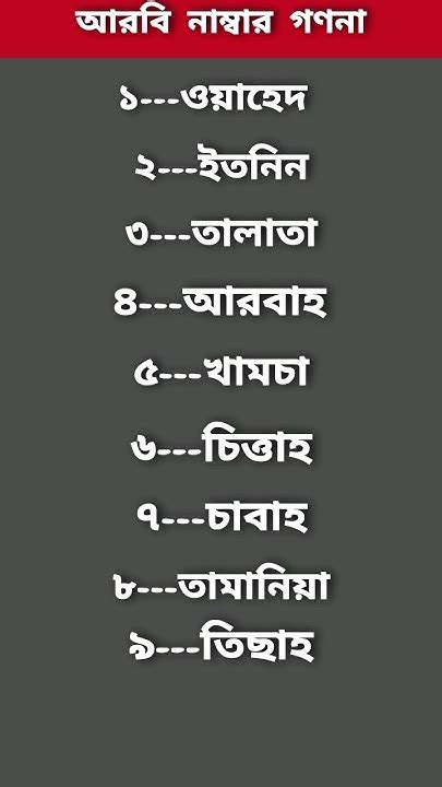 arbi nambar gnna   arbi youtube
