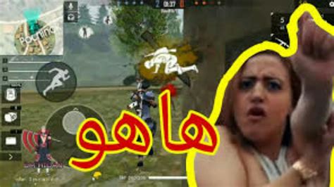 أقوى مشهد مضحك في فريفاير😱😂 Youtube