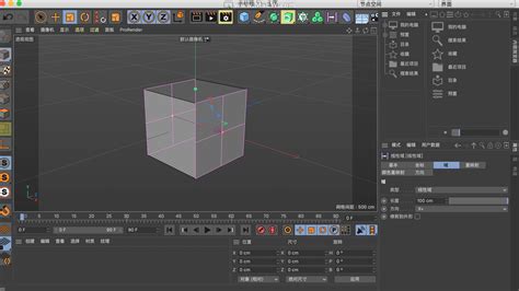 Maxon Cinema 4D Studio R23 mac C4D R23 008激活版 哔哩哔哩