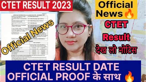 CTET 2023 Result Date Out CTET Result Date News Ctet 2023 Result