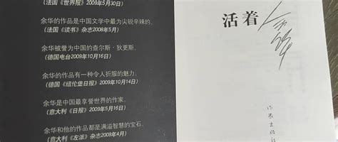 人是为了活着本身而活着，而不是为了活着之外的事物而活着文化艺术什么值得买