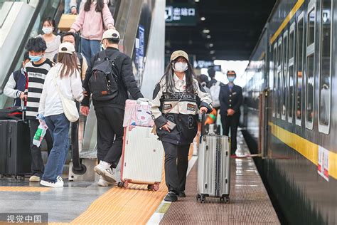 铁路五一小长假运输今启动 预计发送旅客12亿人次 搜狐大视野 搜狐新闻