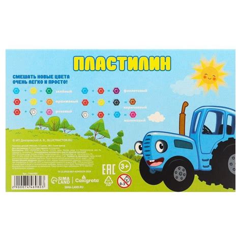Пластилин 12 цветов 180 г, Синий трактор - купить с доставкой по ...