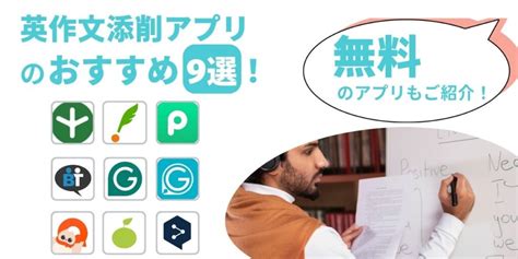 英語リスニングアプリのおすすめランキング13選！【2025年版】 教育 Lipro ライプロ あなたの「暮らし」の提案をする情報メディア