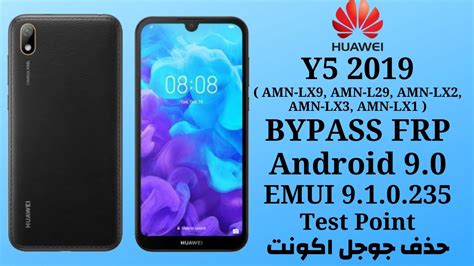 Huawei Y5 2019 ( AMN-LX9, L29, LX2, LX3 ) حذف جوجل اكونت FRP Bypass ...