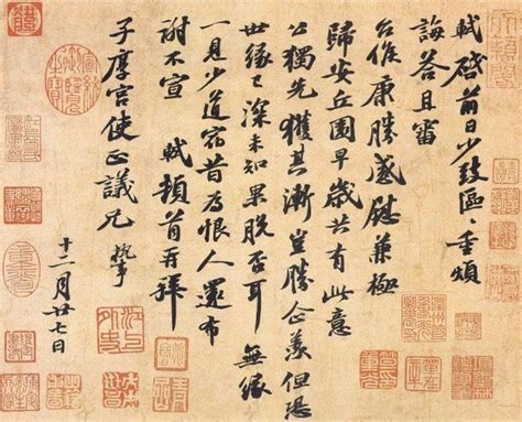 趙冬梅:我不是宋粉,我只是一個宋朝的研究者 每日頭條 趙冬梅:我不是宋粉,我只是一個宋朝的研究者 每日頭條