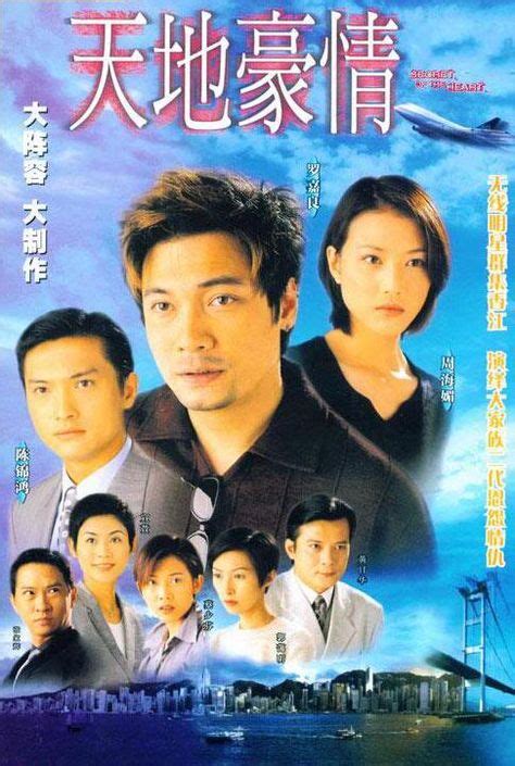 120 Hong Kong Drama's ideas | drama, hk movie, hong kong