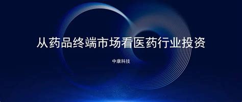 国内药企研发排名公布：恒瑞、石药、东阳光创新