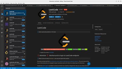 C Leetcode Vscode C Ubuntu Ubuntuvscode C Csdn