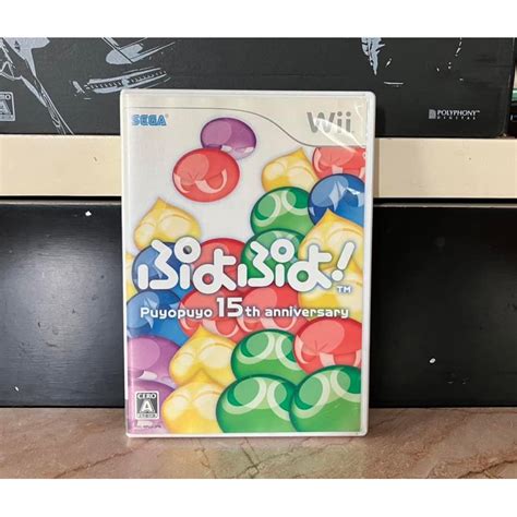 Wii Puyo Puyo Puyo Puyo Th Anniversary Japan Shopee