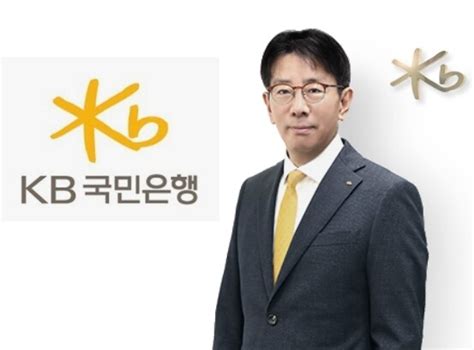 Kb국민은행 세상을 바꾸는 Esg 경영 박차···지속가능 성장 이끄는 이재근 행장 연임 ′무게′