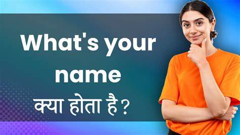 What S Your Name Hindi Meaning With Examples Synonyms FUN Quiz