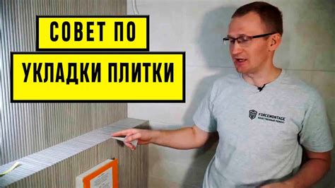 Рельефная плитка в ванную комнату | Какую затирку подобрать для плитки ...
