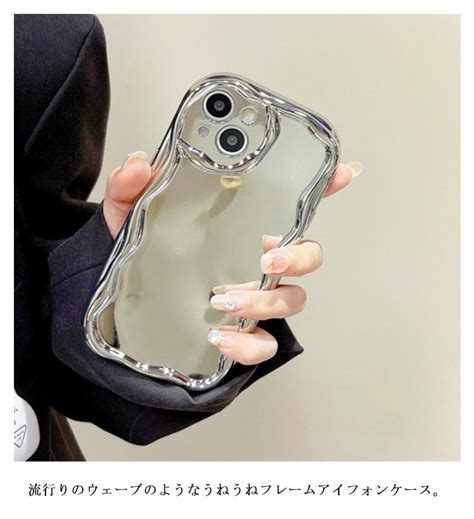 【楽天市場】大人かわいい ケース Iphone15 Iphone Iphone15plus 耐衝撃 うねうね 13 なみなみ