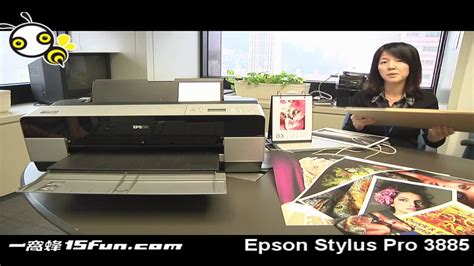 Epson Stylus Pro Youtube