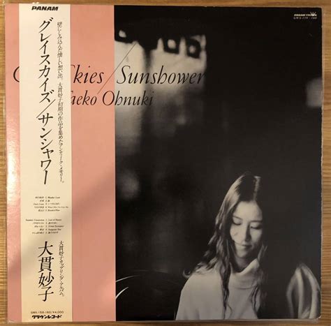 【やや傷や汚れあり】大貫妙子 Sunshower Gray Skies サンシャワー グレイスカイズ 2枚組 レコード アナログ盤 盤綺麗