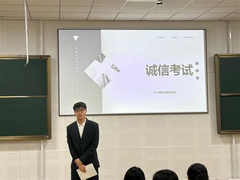 外国语言文学学院2023级英语俄语专业召开期末总结大会 国际学院