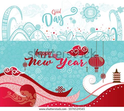 Hand Draw Chinese New Year Background Stock Vector Royalty Free