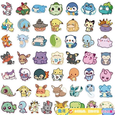 Pin By Backy Kuo On Pokemon Pokemon Stickers Pokemon Kawaii Stickers