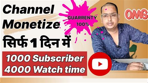 1 Din Me 1000 Subscriber Kaise Badhaen How To Increase 1000