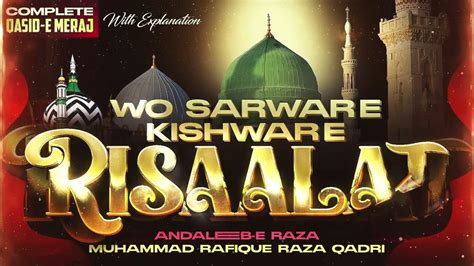 Woh Sarware Kishware Risaalat With Explanation Qasida E Meraj