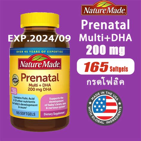 Nature Made Prenatal Multi Dha 200mg 165 Softgels Th