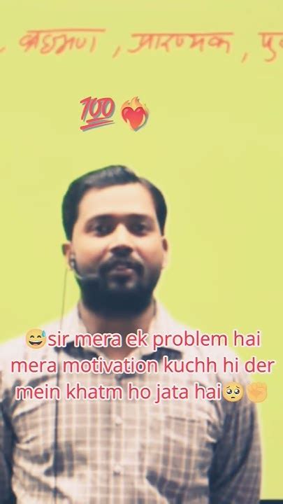 Khan Sir Motivational Speech ️‍🔥 ️‍🔥khan Sir Motivational Video 💯💯