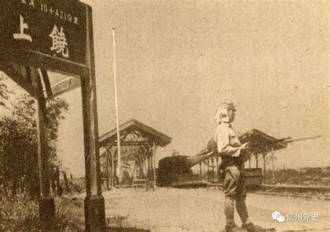 渡江战役1949——接管赣东北，组建上饶市国民党